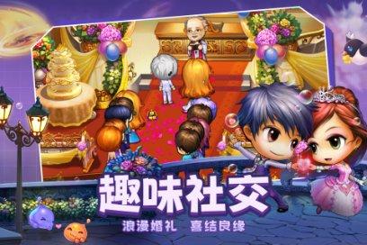 几何霓虹冲刺4无敌版